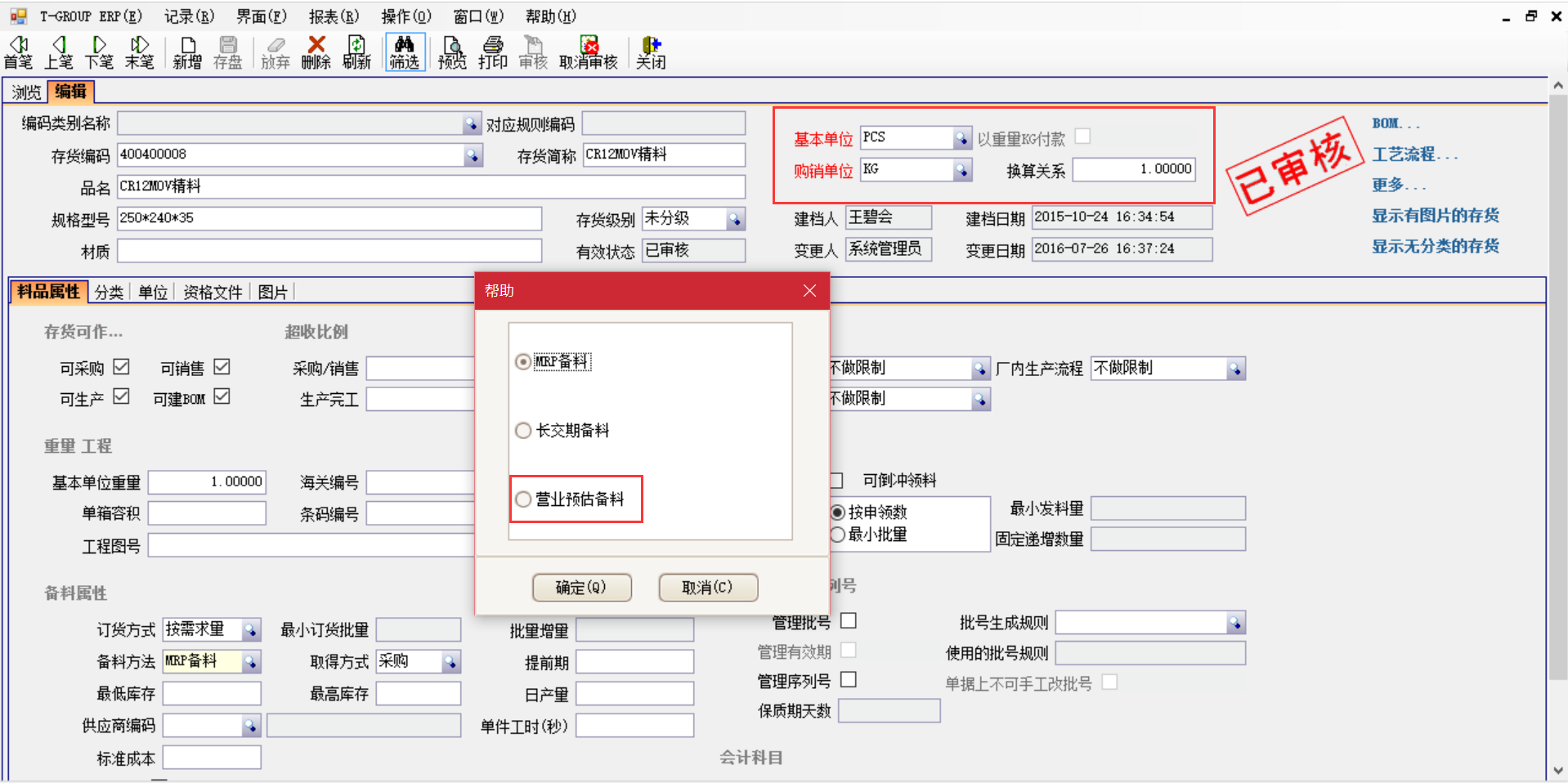 乐动在线官网-乐动在线平台
是如何选购的？